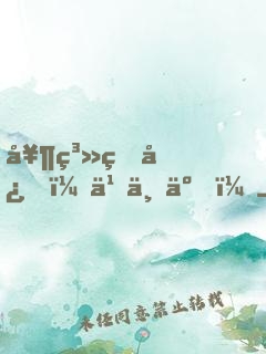 奶系甜心，乖不了！